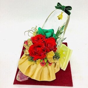 プリザーブドフラワー fleur misakiのガラスの靴シリーズ 「プリンセスのガラスの靴、クリスマスパーティ仕様」 ／ お祝い インテリア 雑貨 花 プレゼント ギフト 奈良県 田原本町