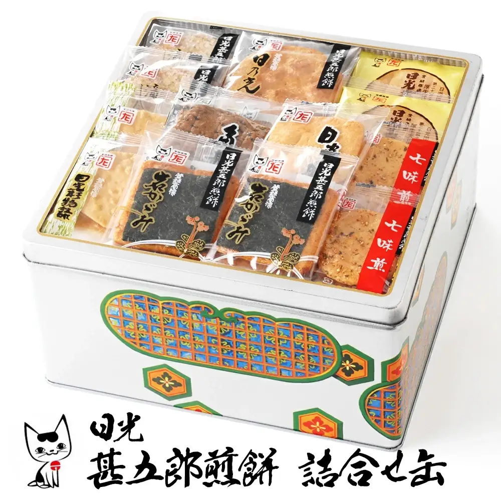 甚五郎煎餅 詰合せ缶 せんべい おかき [0269]