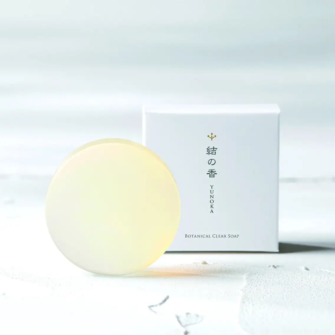 結の香ホワイトセラム(美容液)30ml＋結の香ボタニカルクリア石鹸80g【etk014-01】