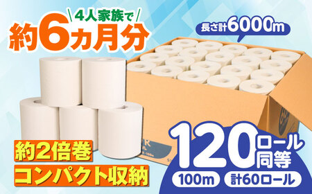 シングル トイレットペーパー ANBJ004 トイペ