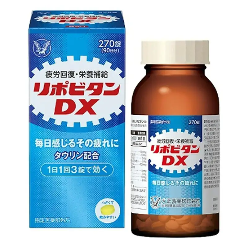 リポビタンDX　270錠　【11100-0514】