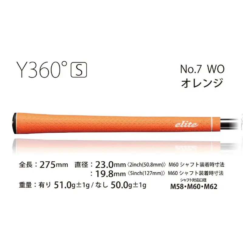 Y360star ﾊﾞｯｸﾗｲﾝ有 ワイルドオレンジ  ゴルフグリップ 5本セット