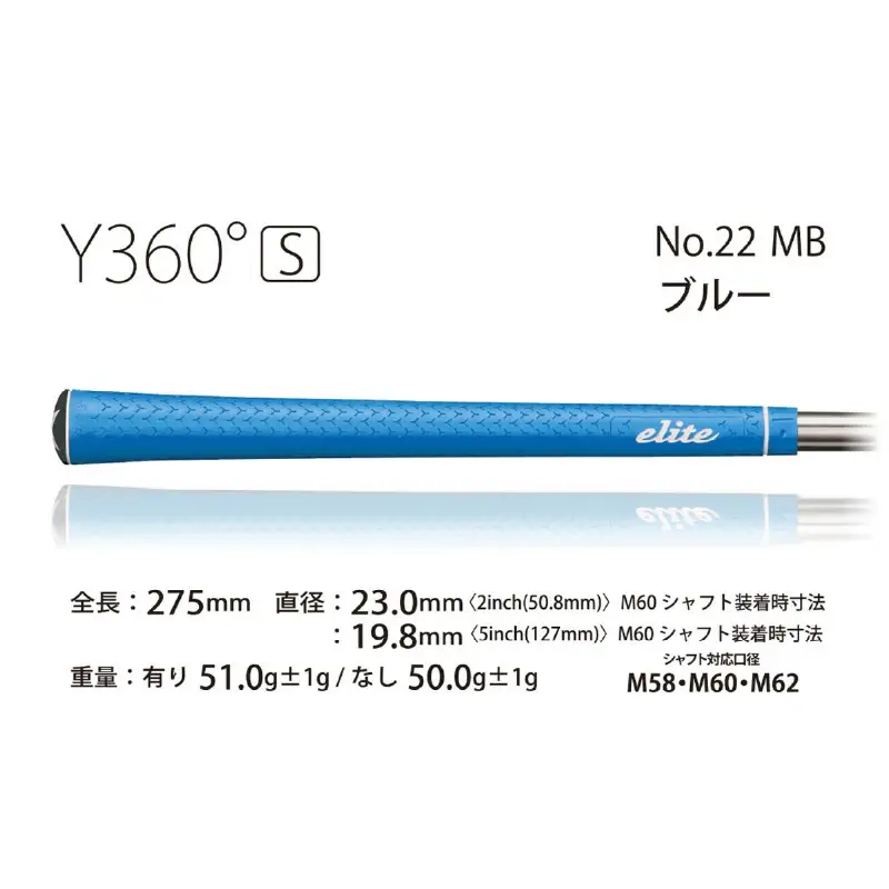 Y360star ﾊﾞｯｸﾗｲﾝ無 マリンブルー ゴルフグリップ 5本セット