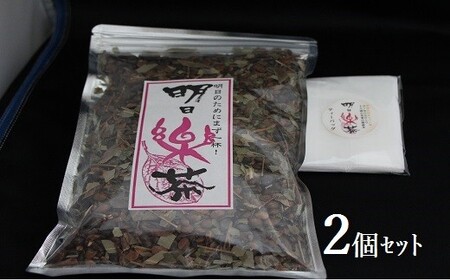 明日楽茶300g(お茶パック付)2個セット | 豊後高田市 お茶