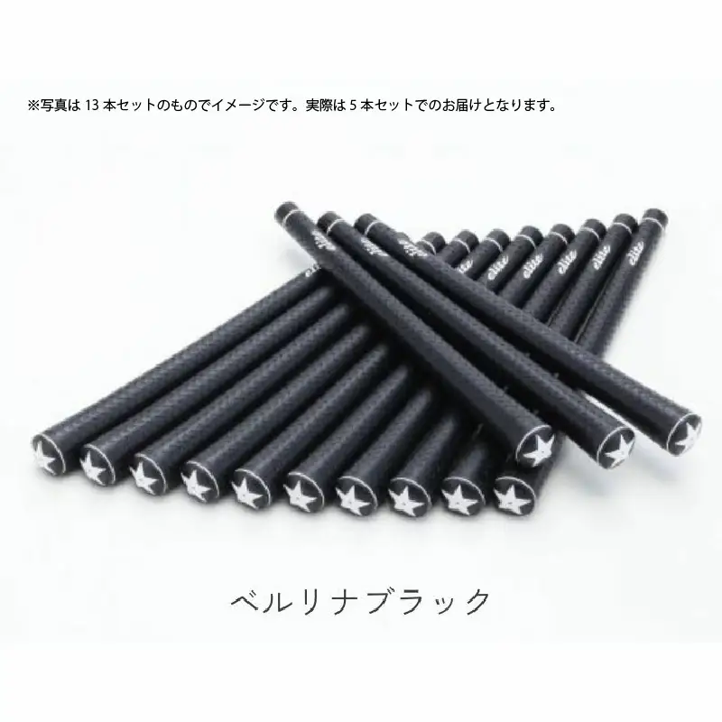 Y360sairﾊﾞｯｸﾗｲﾝ有ベルリナブラック ゴルフ グリップ 5本セット