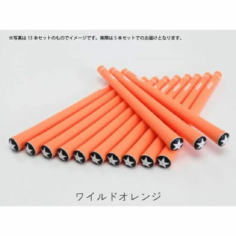 Y360sairﾊﾞｯｸﾗｲﾝ無ワイルドオレンジ ゴルフグリップ 5本セット