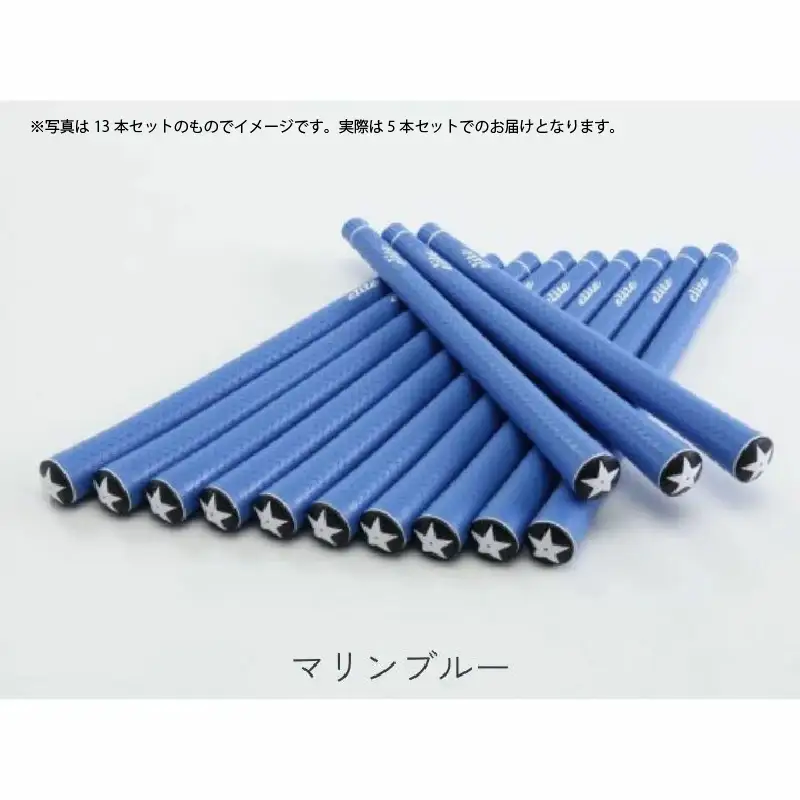 Y360sairﾊﾞｯｸﾗｲﾝ無マリンブルー ゴルフグリップ 5本セット