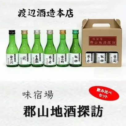 郡山地酒探訪180ml×6本詰 日本酒 お酒 