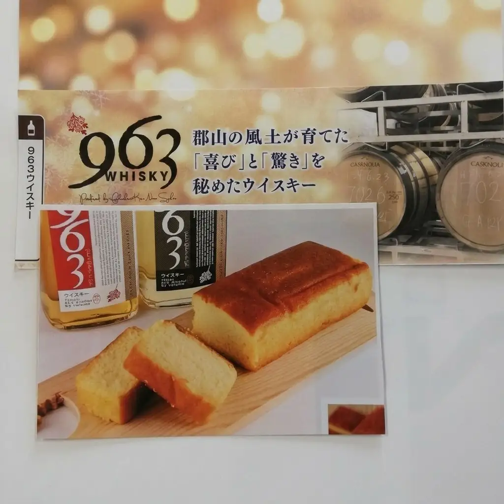 【こだわりの一品】 963ウイスキーケーキとブランデーケーキのセット お菓子 焼菓子 チョコレート 
