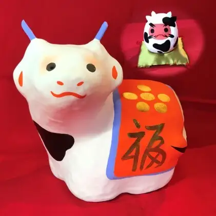【伝統工芸品】干支 豆だるま（丑）1体、ミニチュアサイズ 干支 丑 ［小］1体 セット ※ 開運 願掛け 縁起物 魔除け 人形 民芸品 伝統技術 