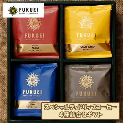 コーヒー ドリップパック 4種 20袋 詰め合わせ 飲み比べ コーヒー