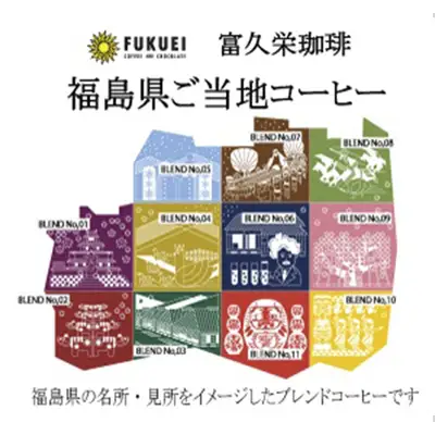 コーヒー ドリップパック 20個 詰め合わせ コーヒー 珈琲