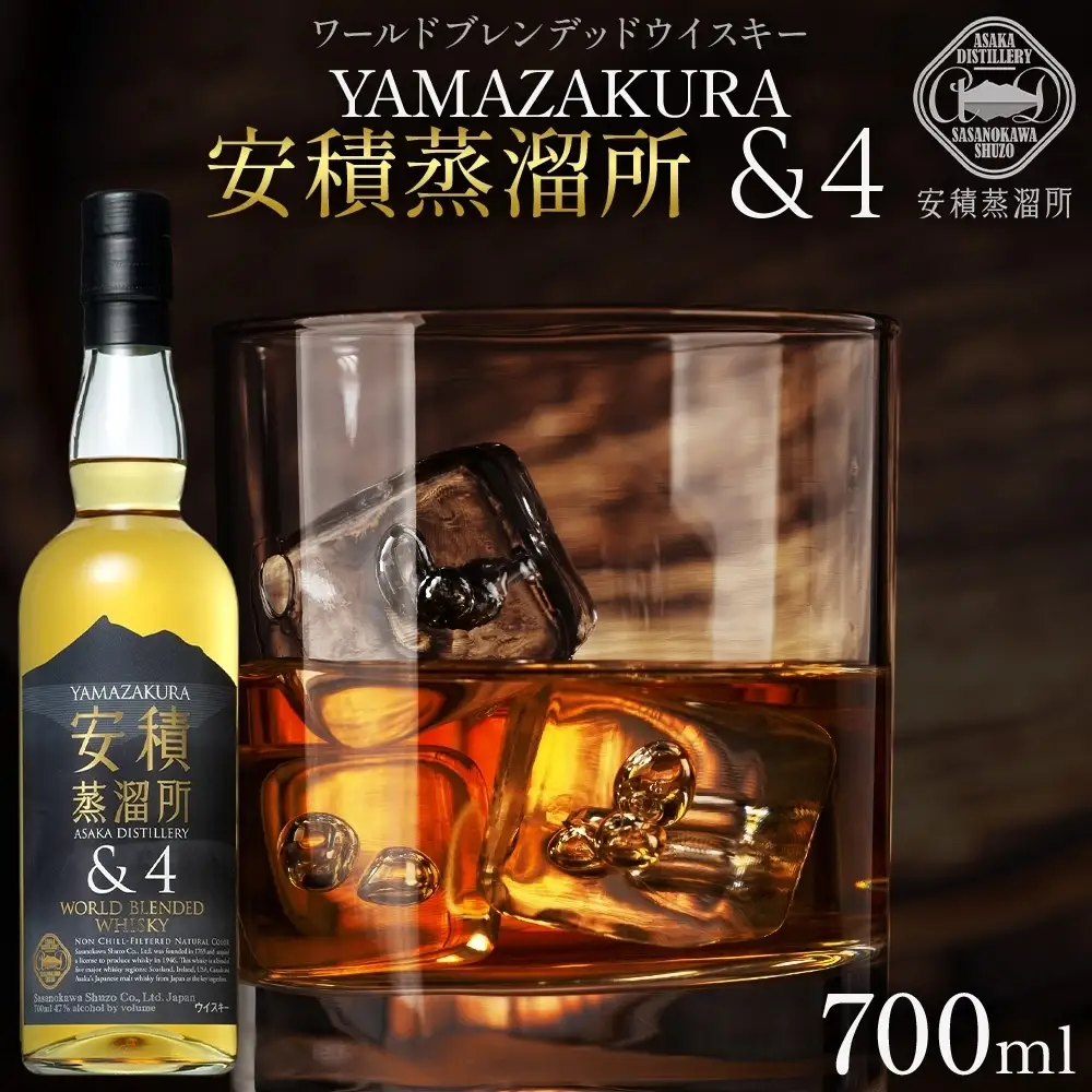 ウイスキー YAMAZAKURA 安積蒸溜所＆4 700ml
