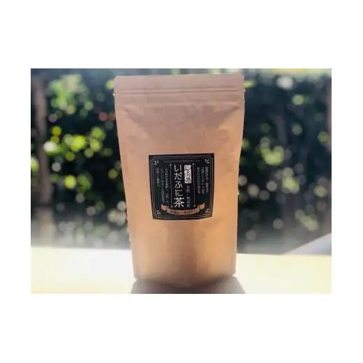 お茶 ハーブティー いだふに茶 鳩間島 薬草茶 2個セット