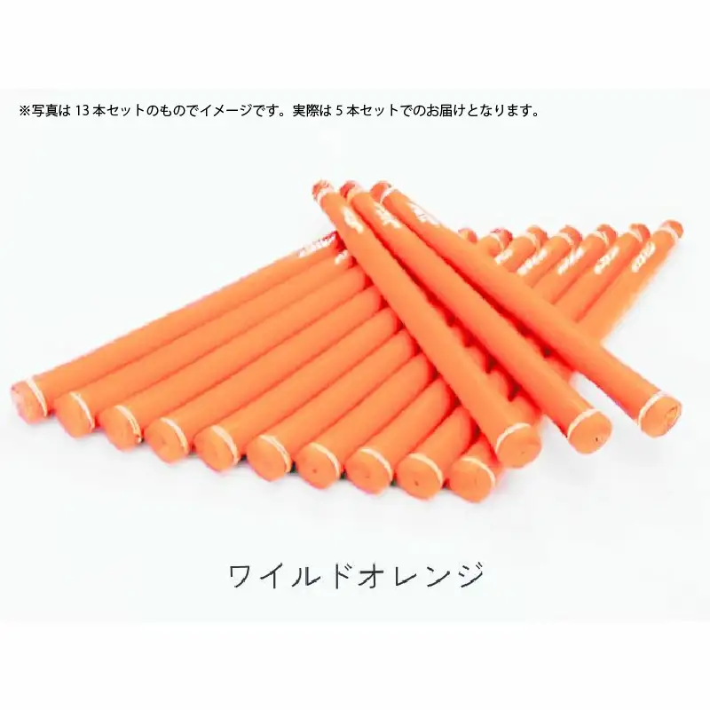 TD50ｿﾌﾄﾊﾞｯｸﾗｲﾝ有ワイルドオレンジ ゴルフグリップ 5本セット