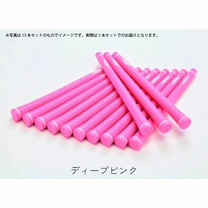 TD50ｿﾌﾄﾊﾞｯｸﾗｲﾝ有ディープピンク ゴルフグリップ 5本セット