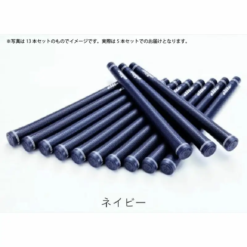 TD50ｿﾌﾄﾊﾞｯｸﾗｲﾝ無ネイビー ゴルフグリップ 5本セット