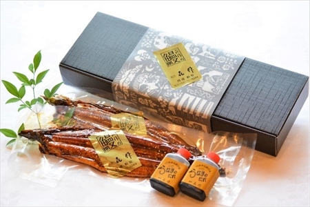 有頭国産鰻炭火焼き　２尾セット（1尾約170g）