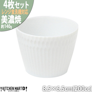 【美濃焼】 さざなみ 8.5猪口カップ 白 4個セット 瑞浪市 / JS企画 小田陶器 猪口 カップ [AZAZ130]