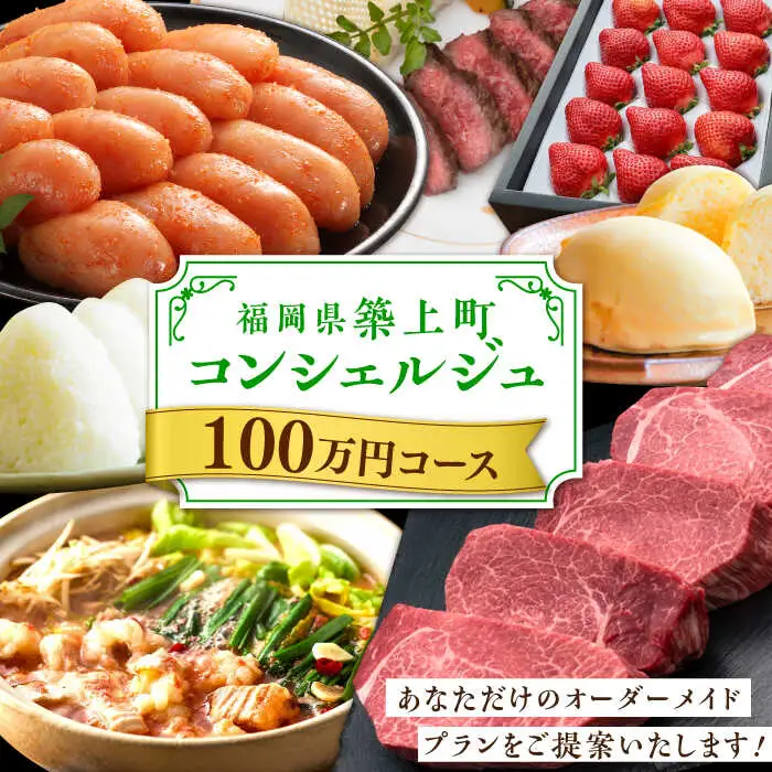 【あとから選べる】 築上町 定期便 [ABZY002] 【あとから選べる】