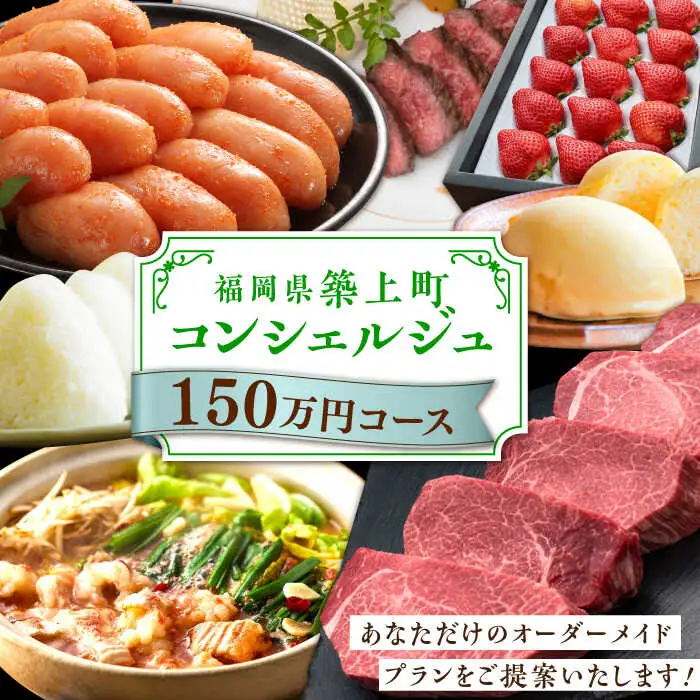 【あとから選べる】 築上町 定期便 [ABZY003] 【あとから選べる】