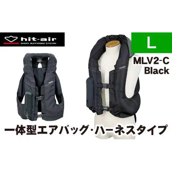 ＜Lサイズ＞【バイク用品】エアバッグ　hit-air 一体型エアバッグ・ハーネスタイプ MLV2-C BLK
