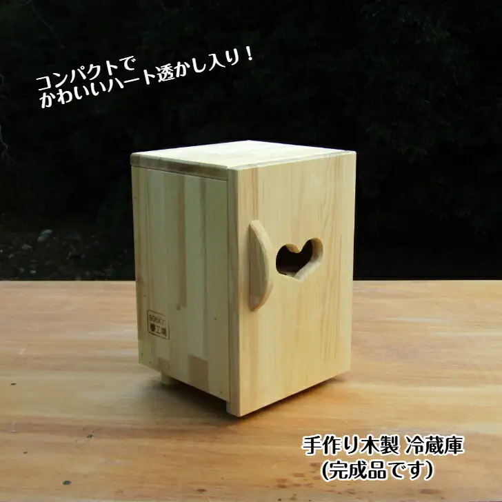 手作り木製 ままごと冷蔵庫・玉子立て付き