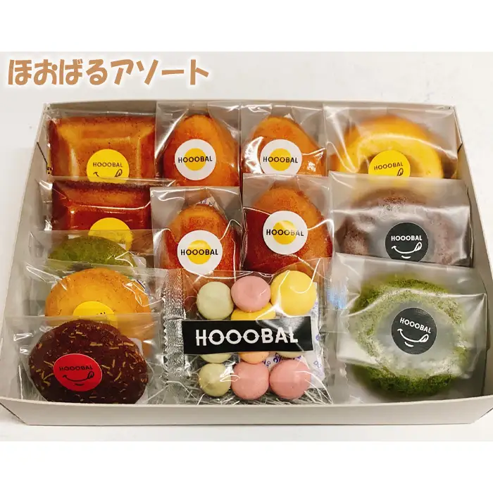 ほおばるアソート（約350～400g） No.893
