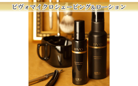 シェービングセット BVOシェービングソープローション シェービングセット【190g＋120g】