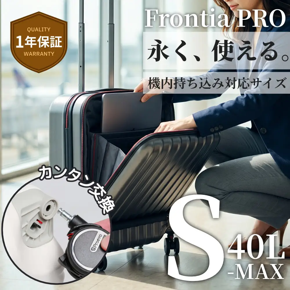 [PROEVO-AVANT]フロントオープン スーツケース 機内持ち込み対応 ストッパー付き S-MAX（エンボス/ガンメタリック） [10006S]　AY202