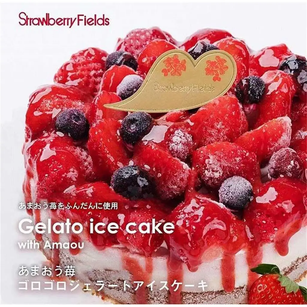 あまおう苺ゴロゴロジェラートアイスケーキ 1個（5号 15cm径）アイスケーキ