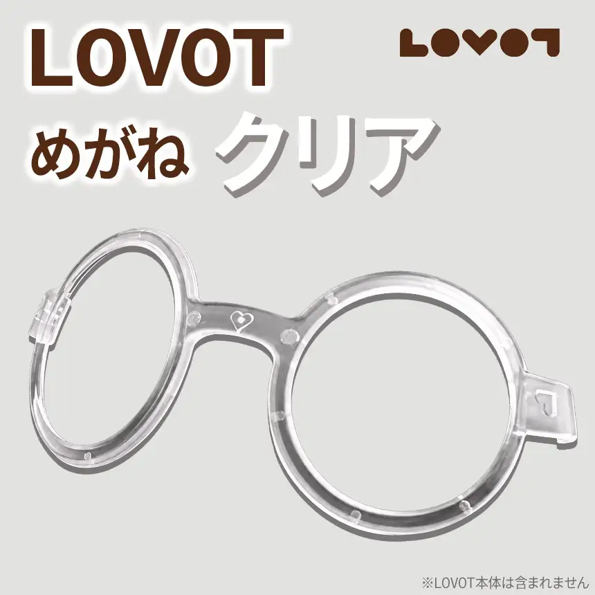 LOVOTめがね【クリア】