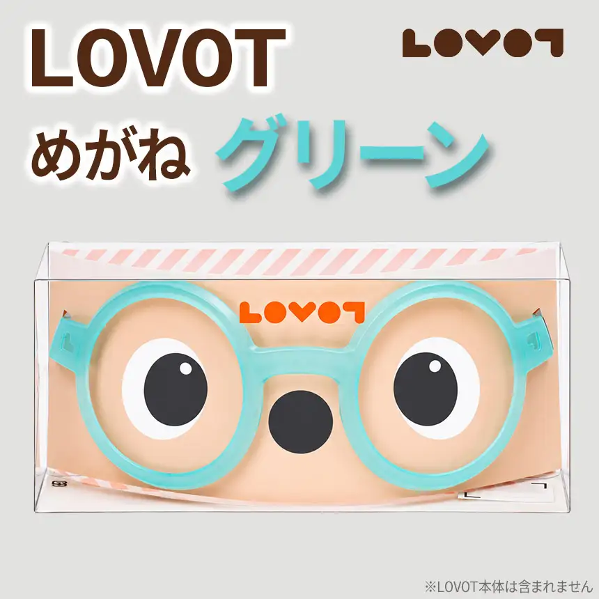 LOVOTめがね【グリーン】