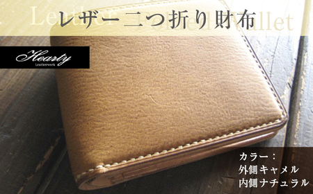 AT0201 レザー二つ折財布（キャメル） ヌメ革 ハンドメイド