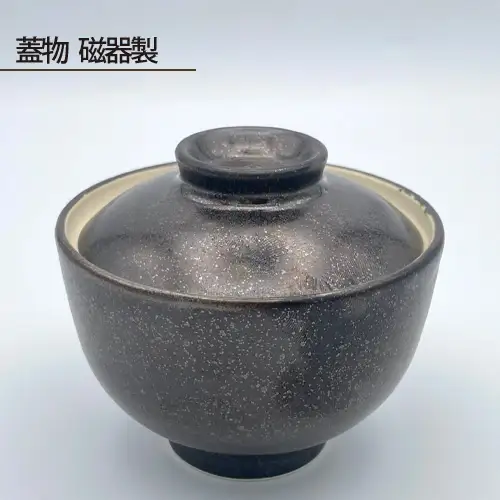 蓋物 磁器製 No.192