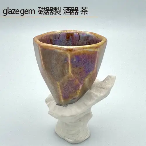 glaze gem 磁器製 酒器 茶 No.204