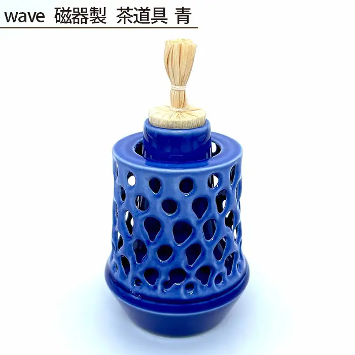 wave 磁器製 茶道具 青 No.208