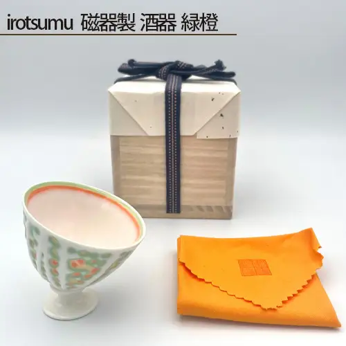 irotsumu 磁器製 酒器 緑橙 No.211