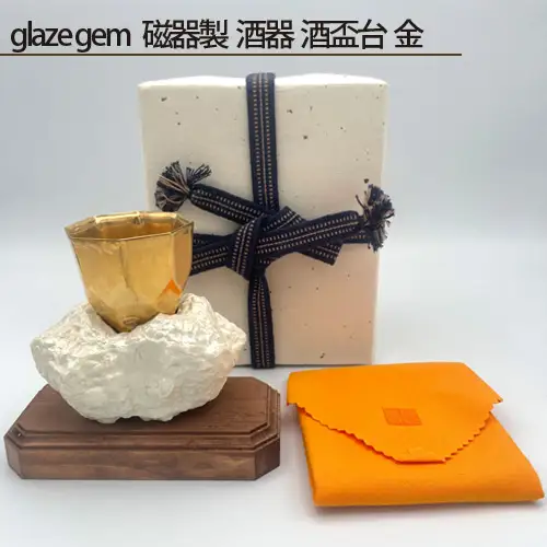 glaze gem 磁器製 酒器 酒盃台 金 No.214