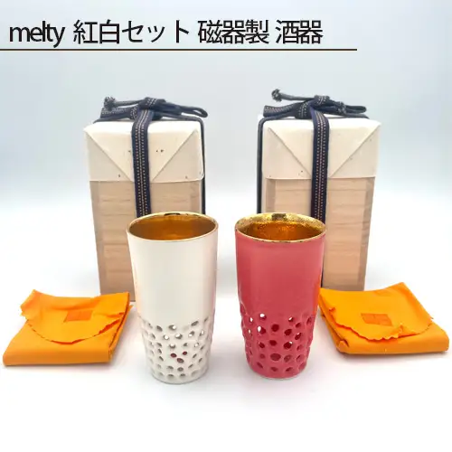 melty 紅白セット 磁器製 酒器 No.216