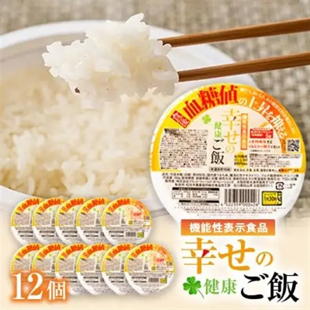 幸せの健康ご飯　12個入り_  米 こめ コメ_【1114166】