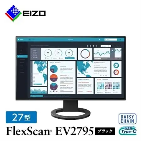 【国内生産】EIZO USB-C入出力搭載 27型モニター FlexScan EV2795 ブラック_液晶 モニター パソコン pcモニター ゲーミングモニター USB Type-C デイジーチェーン_【1285507】