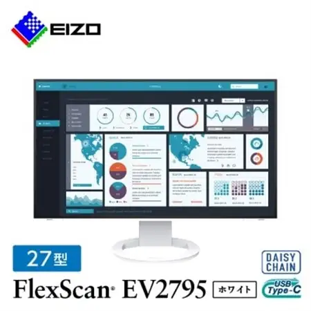 【国内生産】EIZO USB-C入出力搭載 27型モニター FlexScan EV2795 ホワイト_液晶 モニター パソコン pcモニター ゲーミングモニター USB Type-C デイジーチェーン_【1285508】
