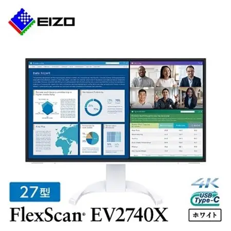 【国内生産】EIZO 高精細 27型4Kモニター FlexScan EV2740X ホワイト_液晶 モニター パソコン pcモニター ゲーミングモニター USB Type-C_【1402134】