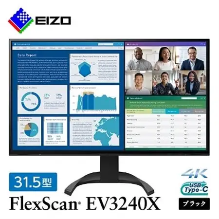 【国内生産】EIZO 31.5型4K液晶モニター FlexScan EV3240X ブラック_液晶 モニター パソコン pcモニター ゲーミングモニター USB Type-C_【1402135】