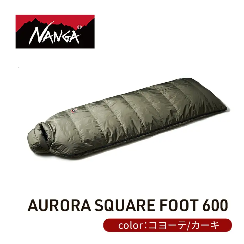 シュラフ NANGA スクエアフット 650FP シュラフ コヨーテ