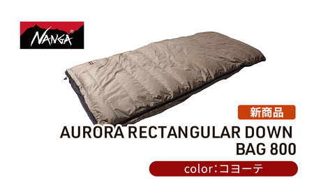 シュラフ NANGA 封筒型 800g シュラフ