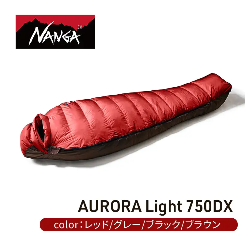シュラフ NANGA アウトレット 750DX シュラフ ブラウン
