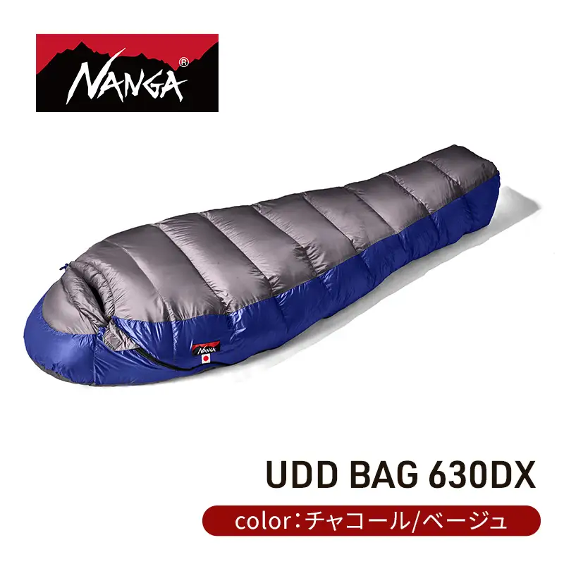 シュラフ NANGA UDD 630DX 超撥水 シュラフ チャコール
