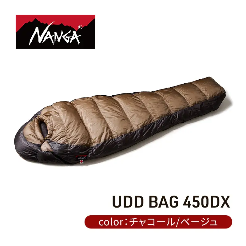 シュラフ NANGA UDD 450DX 超撥水 シュラフ チャコール